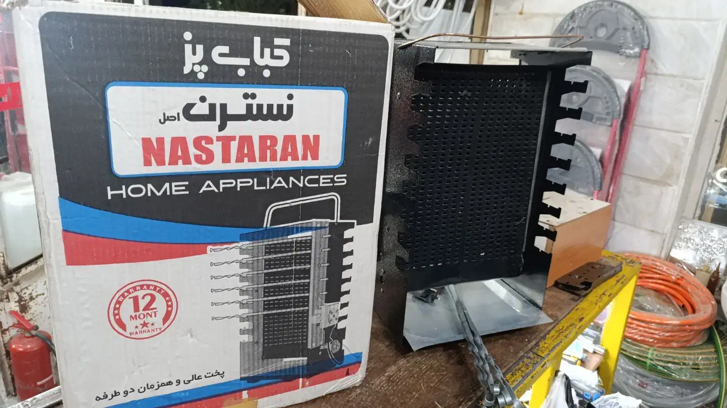 کباب پز گردون|اجاق گاز و لوازم برقی پخت‌وپز|بندر امام خمینی, |دیوار