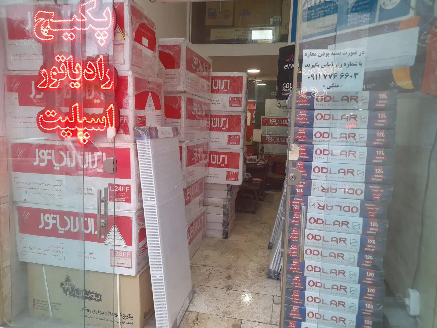 نمایندگی فروش پکیج و رادیاتور ایران وبوتان|آبگرمکن، پکیج، شوفاژ|ساری, |دیوار