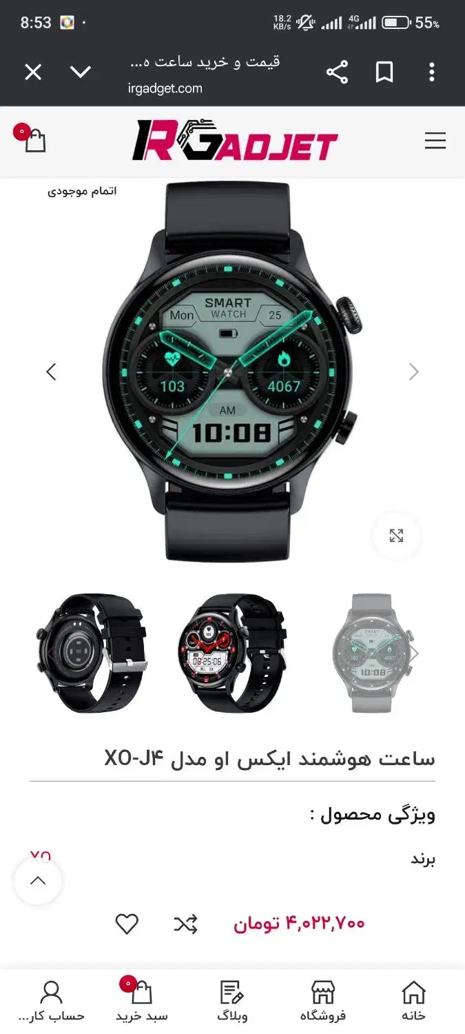 یک عدد ساعت هوشمند به همراه ایرپاد پرو۲ اپل|لوازم جانبی موبایل و تبلت|قوچان, |دیوار