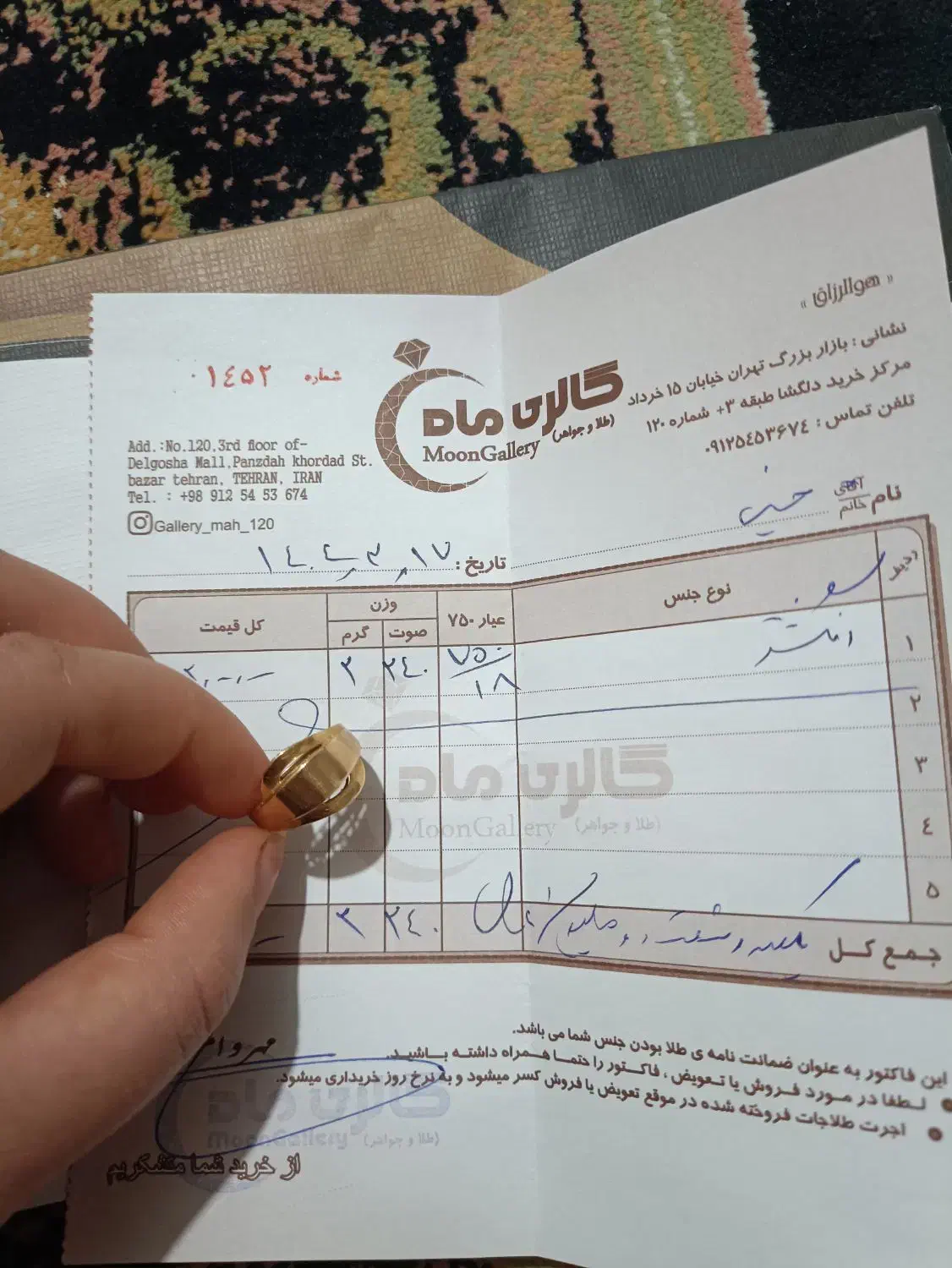 انگشتر|جواهرات|قنوات, |دیوار