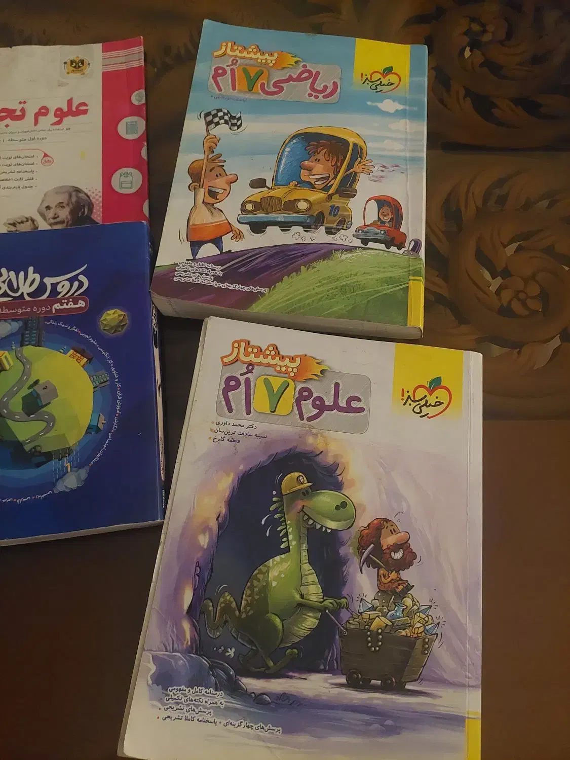 کتابهای پایه هفتم|کتاب و مجله آموزشی|تهران, قصر فیروزه ۱|دیوار