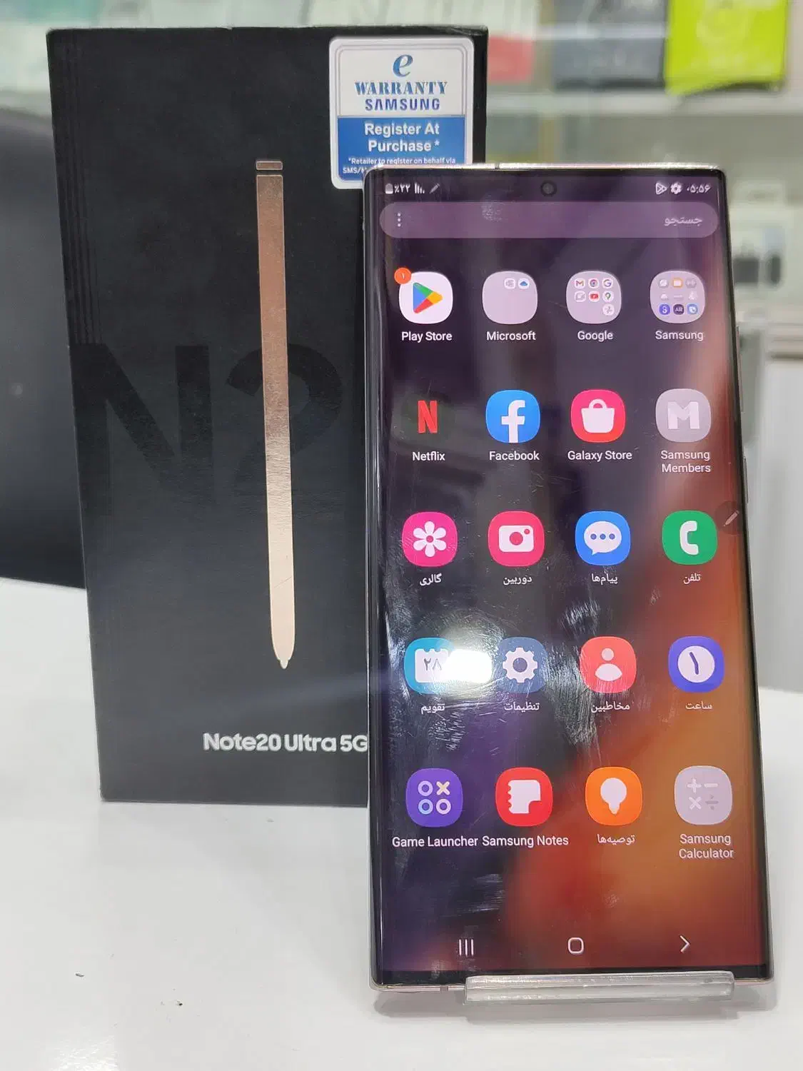 note 20 ultra 5G|موبایل|آبادان, |دیوار