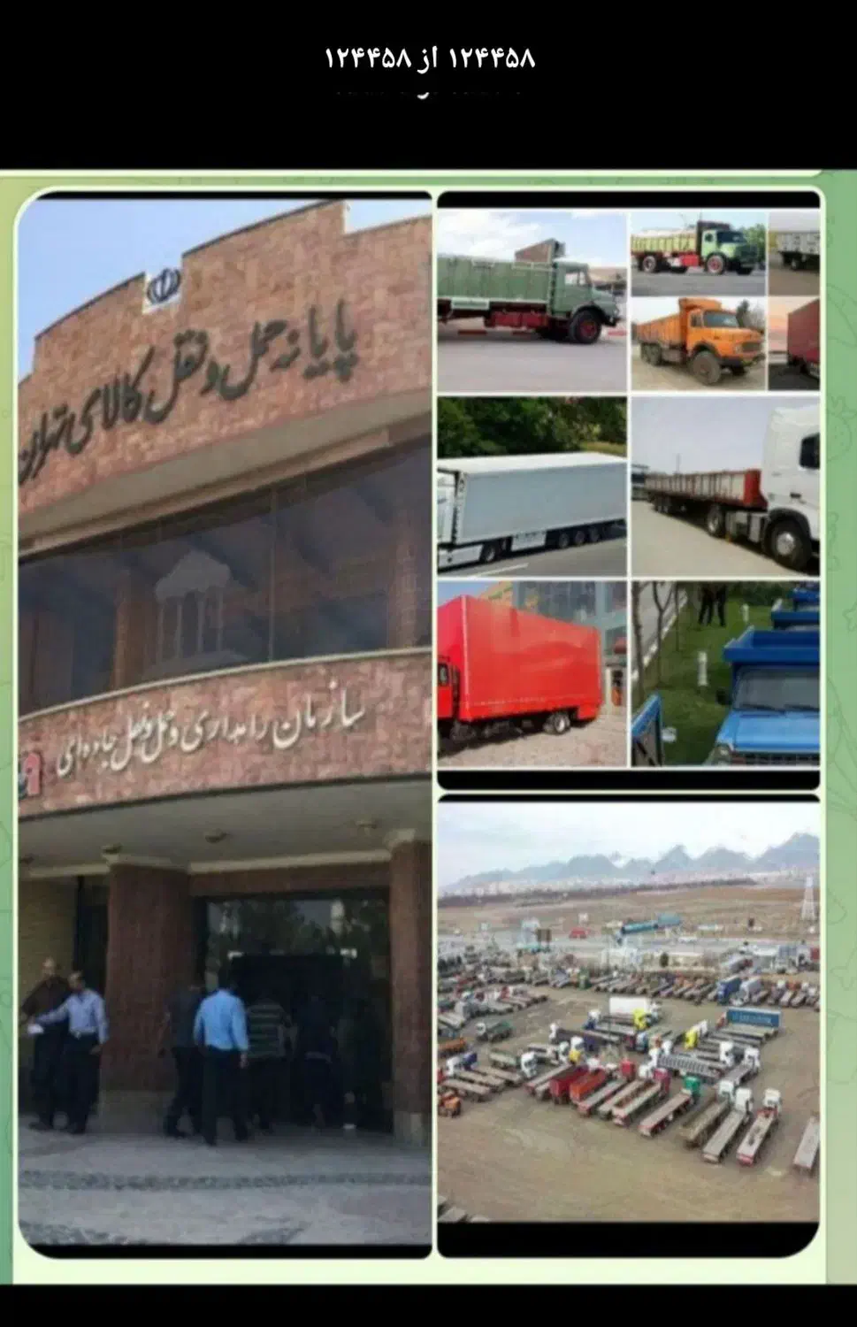 پایانه  باربری تهران ،کرج  ماشین های برگشتی|خدمات حمل و نقل|هشتگرد, شهرک صنعتی هشتگرد|دیوار