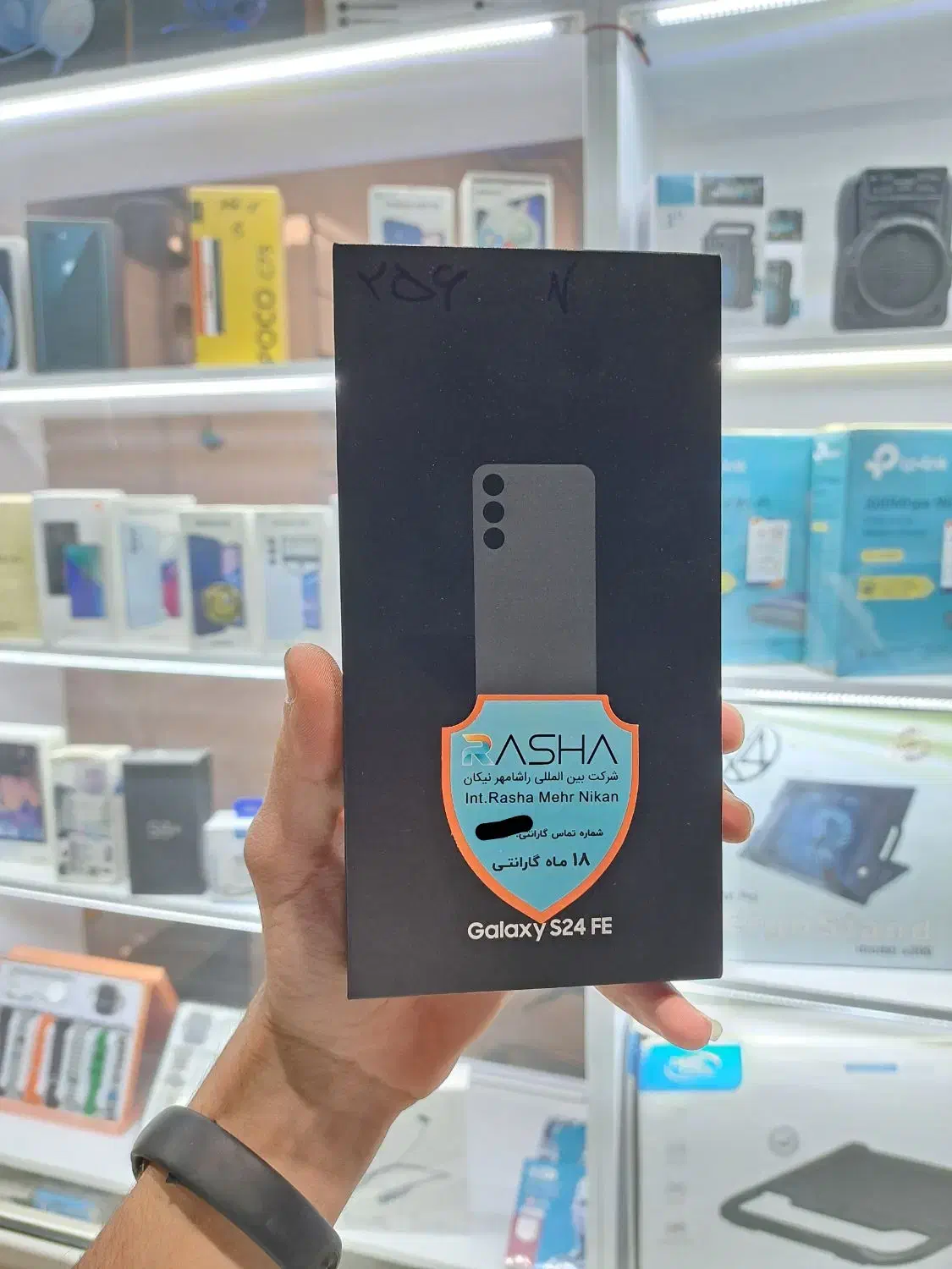 سامسونگ S24FE 256G R8 مشکی|موبایل|قزوین, |دیوار