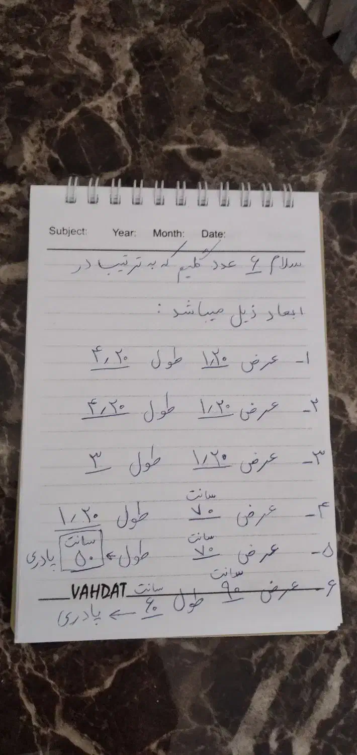 گلیم سالم|گلیم، جاجیم، گبه|کرمان, |دیوار