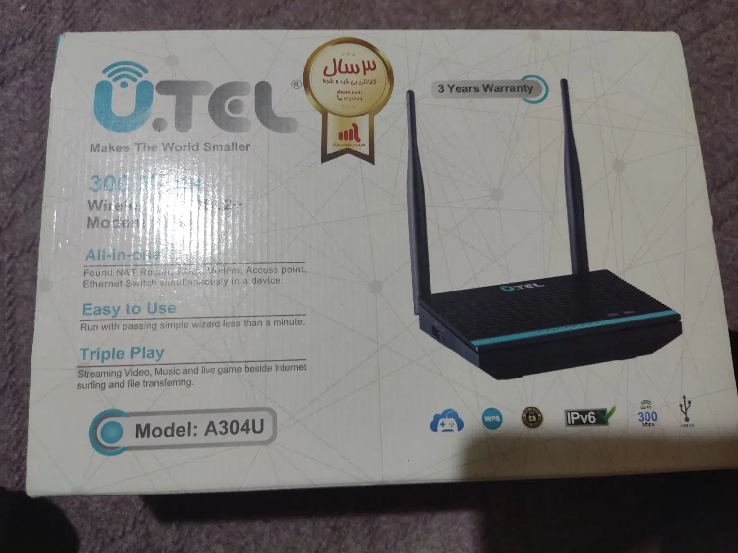 مودم +utel adsl2|مودم و تجهیزات شبکه|اصفهان, ملاصدرا|دیوار