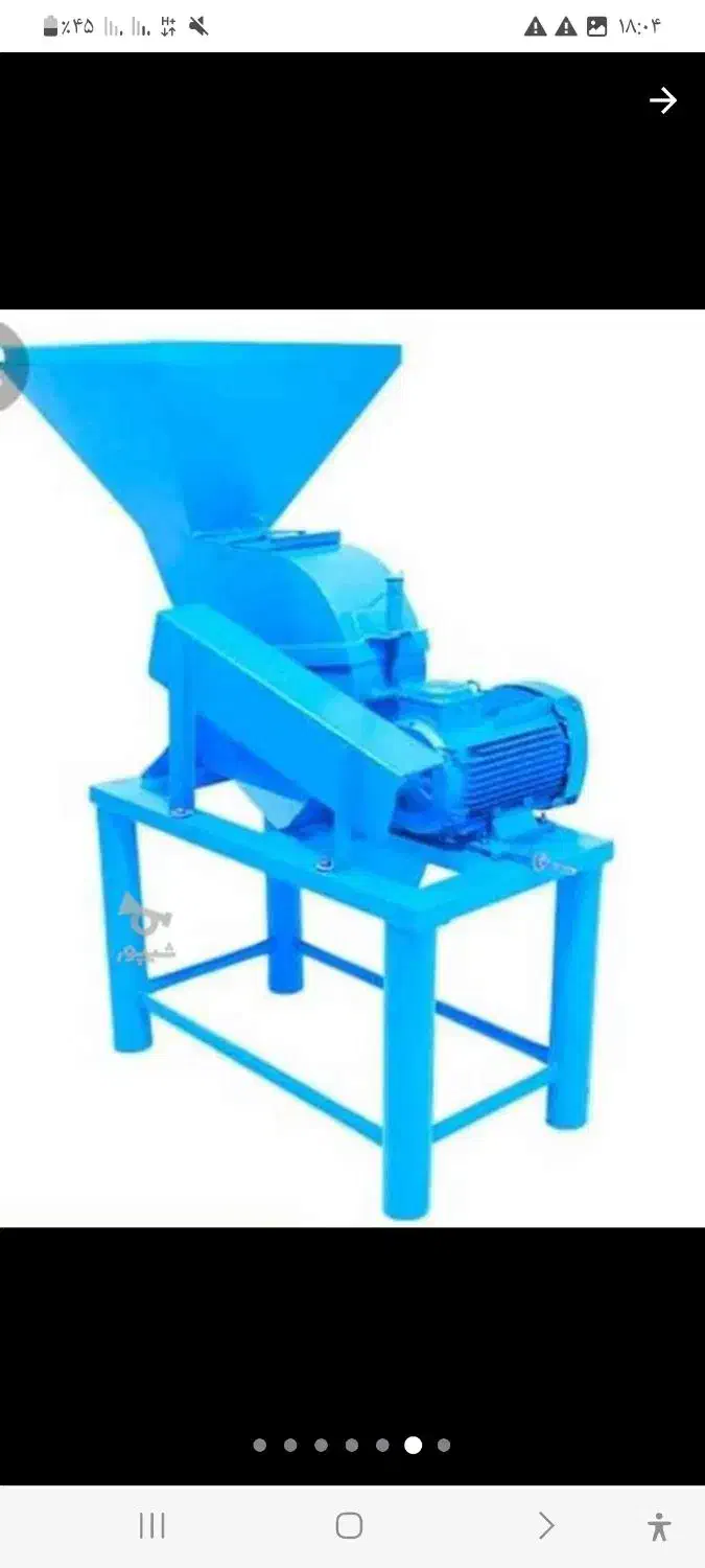 تولید انواع ادوات کشاورزی اسیاب،سم پاش،چیزل،شش خیش|ماشین‌آلات صنعتی|ساوه, |دیوار