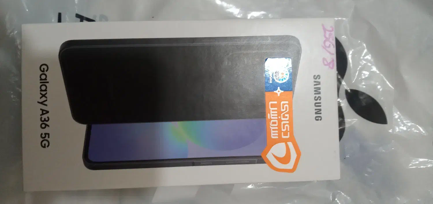 گوشی موبایل سامسونگ G 5A36 اک نو|موبایل|اهواز, کوی علوی|دیوار