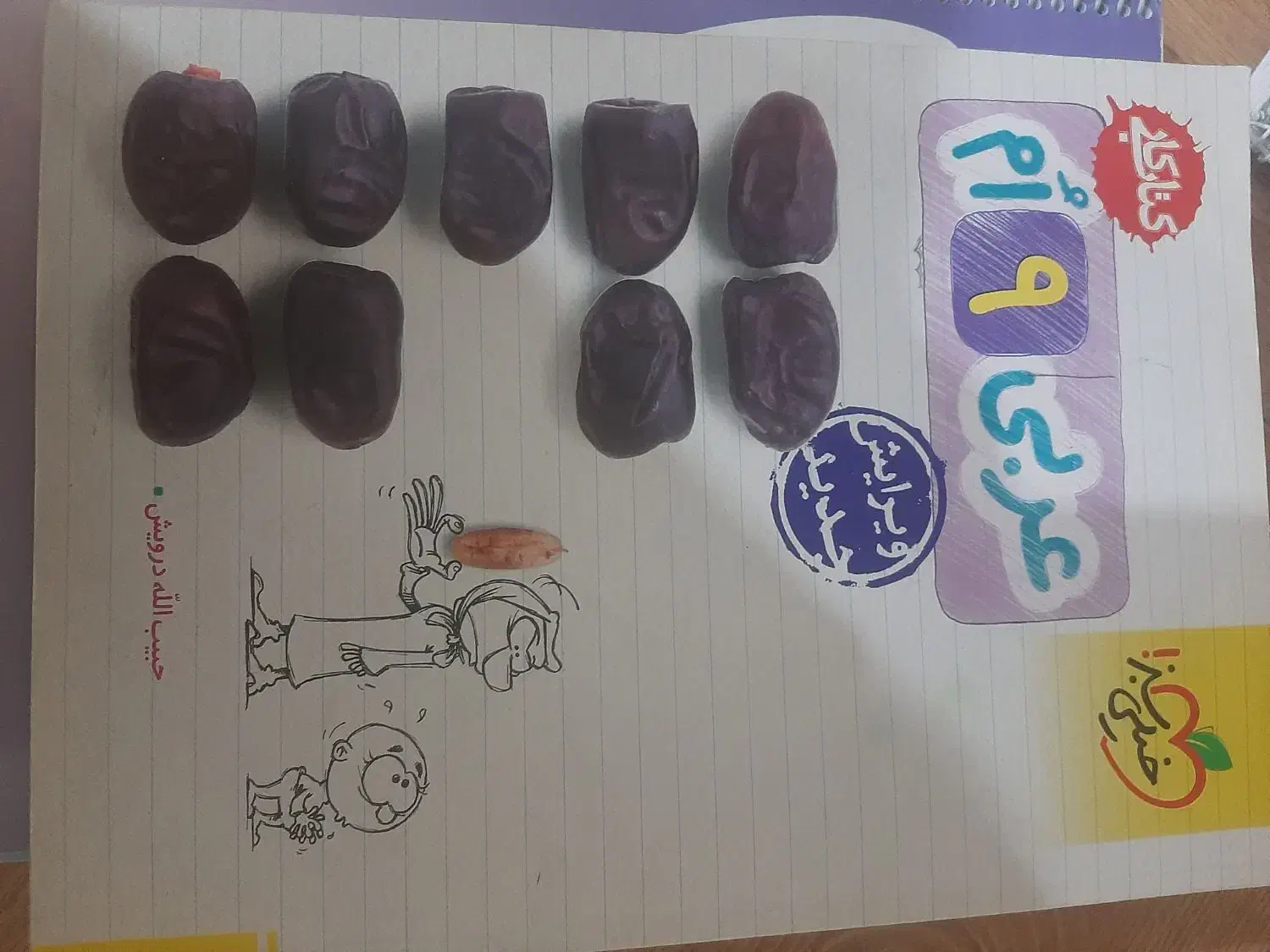 کمک درسی پایه نهم|کتاب و مجله آموزشی|ساوه, |دیوار