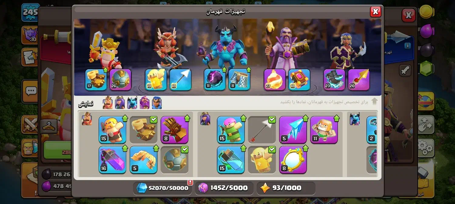 کلش اف کلنز|کنسول، بازی ویدئویی و آنلاین|ایلام, |دیوار