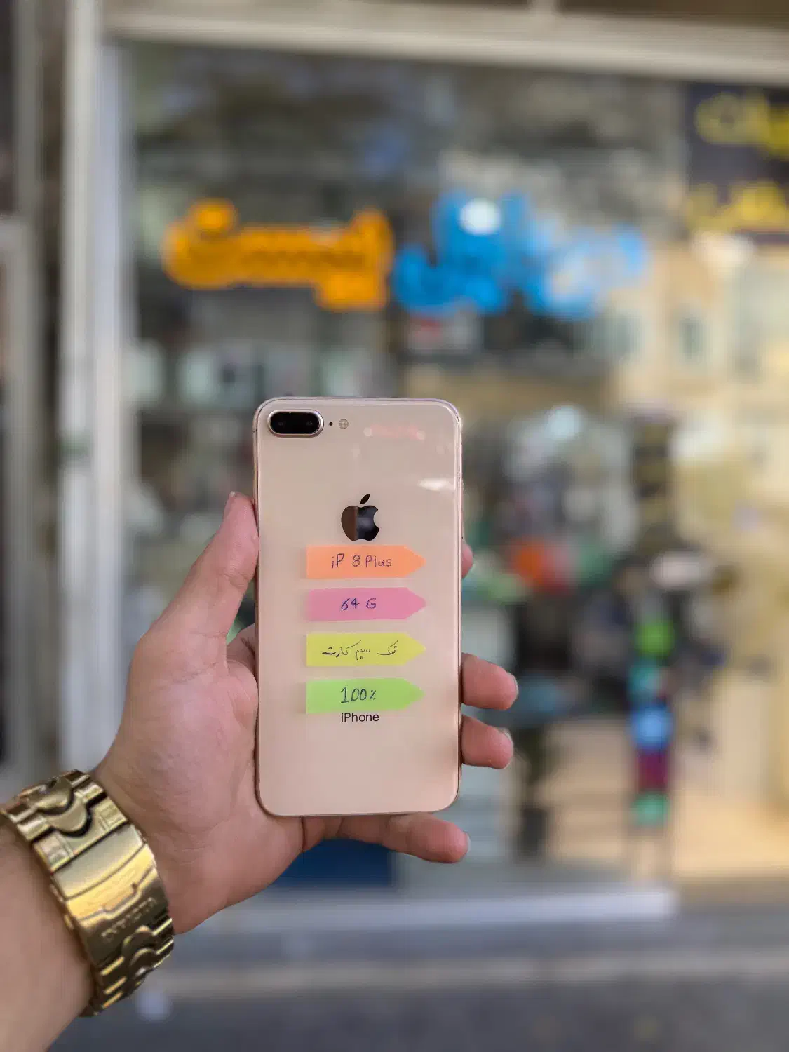 آیفون8+|موبایل|تبریز, |دیوار