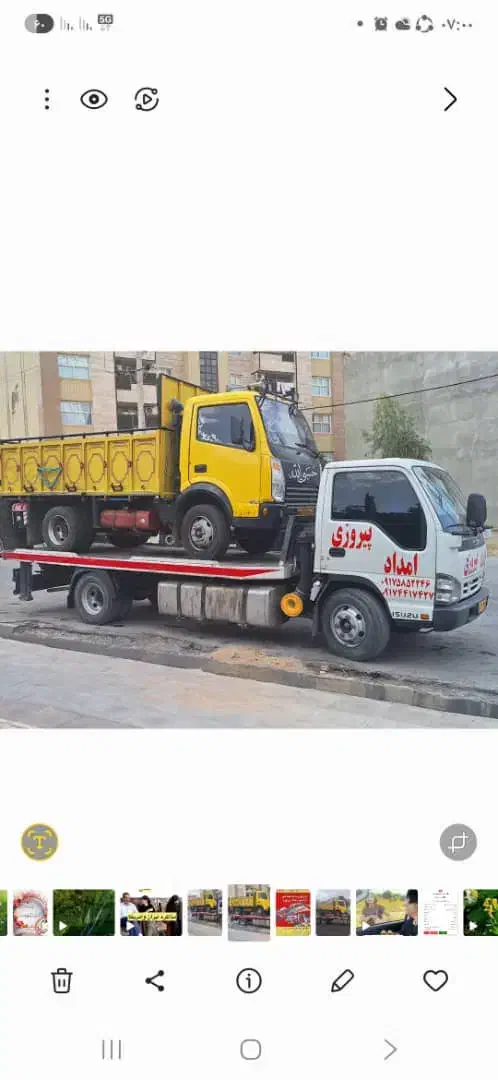 امداد خودرو پیروزی|خدمات موتور و ماشین|داراب, |دیوار