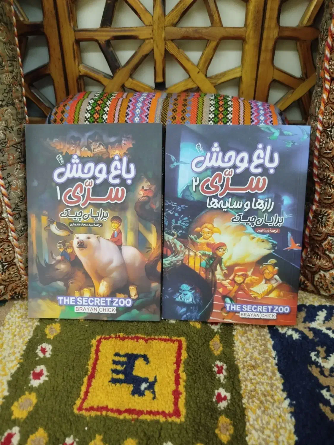 کتاب|کتاب و مجله آموزشی|کرج, مصباح|دیوار