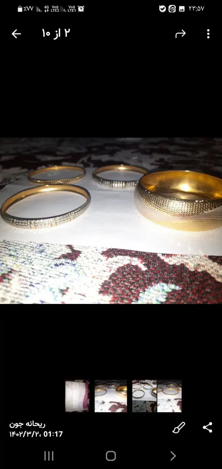 طلا|جواهرات|مشهد, نکاح|دیوار