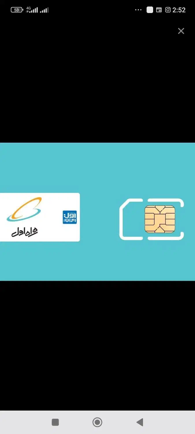 09163722000|سیم‌کارت|اهواز, پادادشهر|دیوار