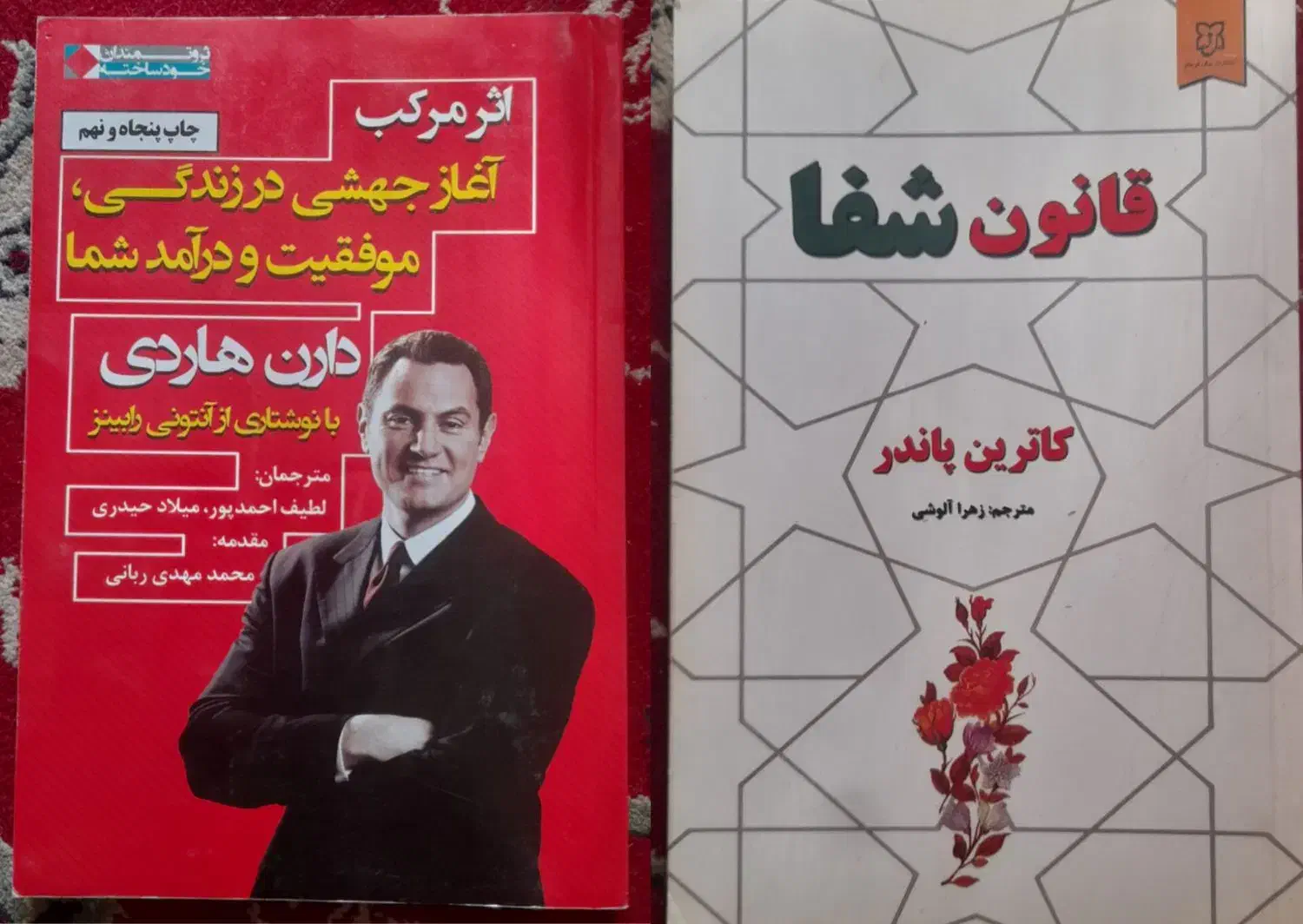 فروش کتاب|کتاب و مجله آموزشی|فولادشهر, B2|دیوار