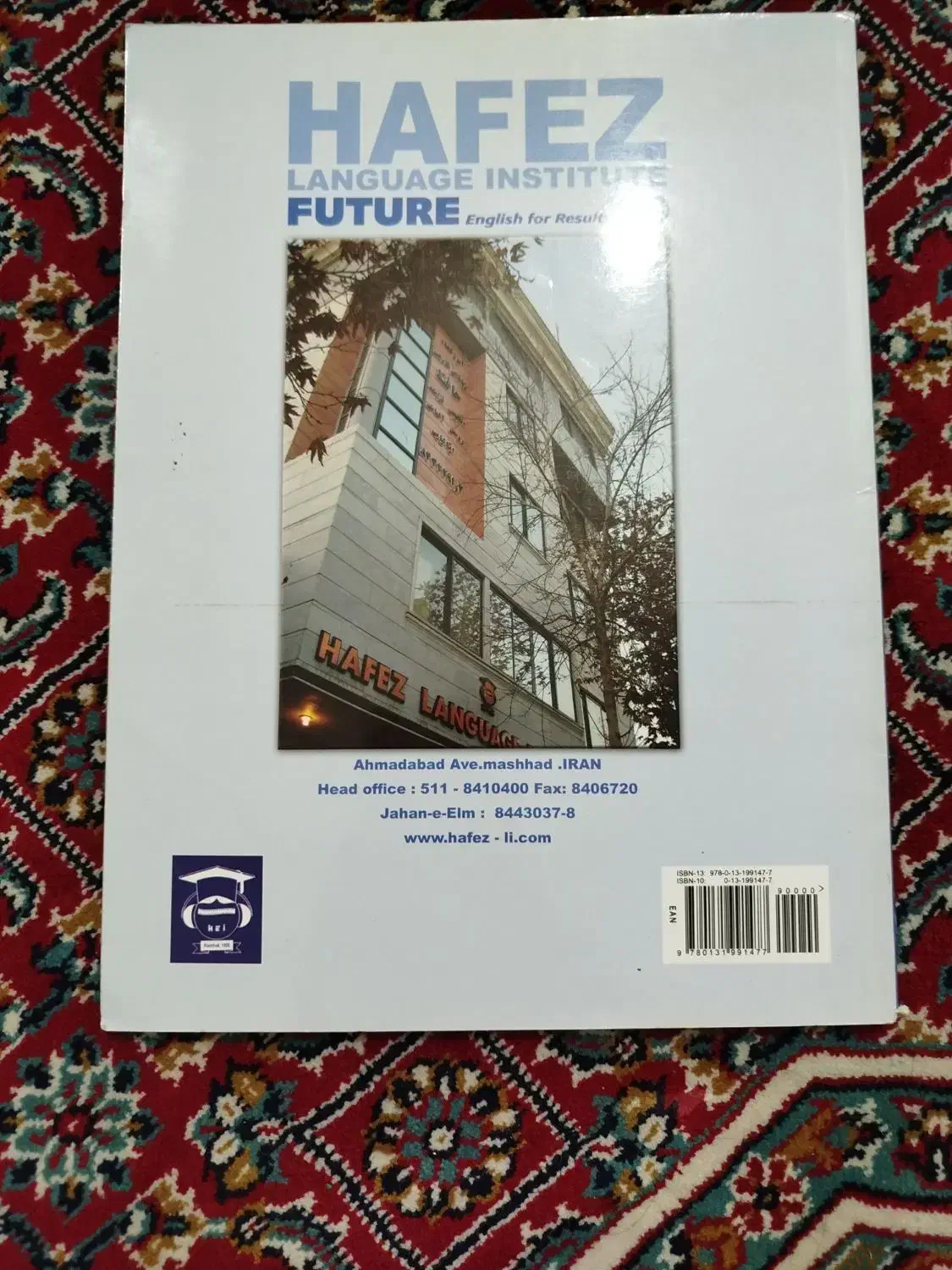 زبان انگلیسی کتاب|کتاب و مجله آموزشی|قم, انسجام|دیوار