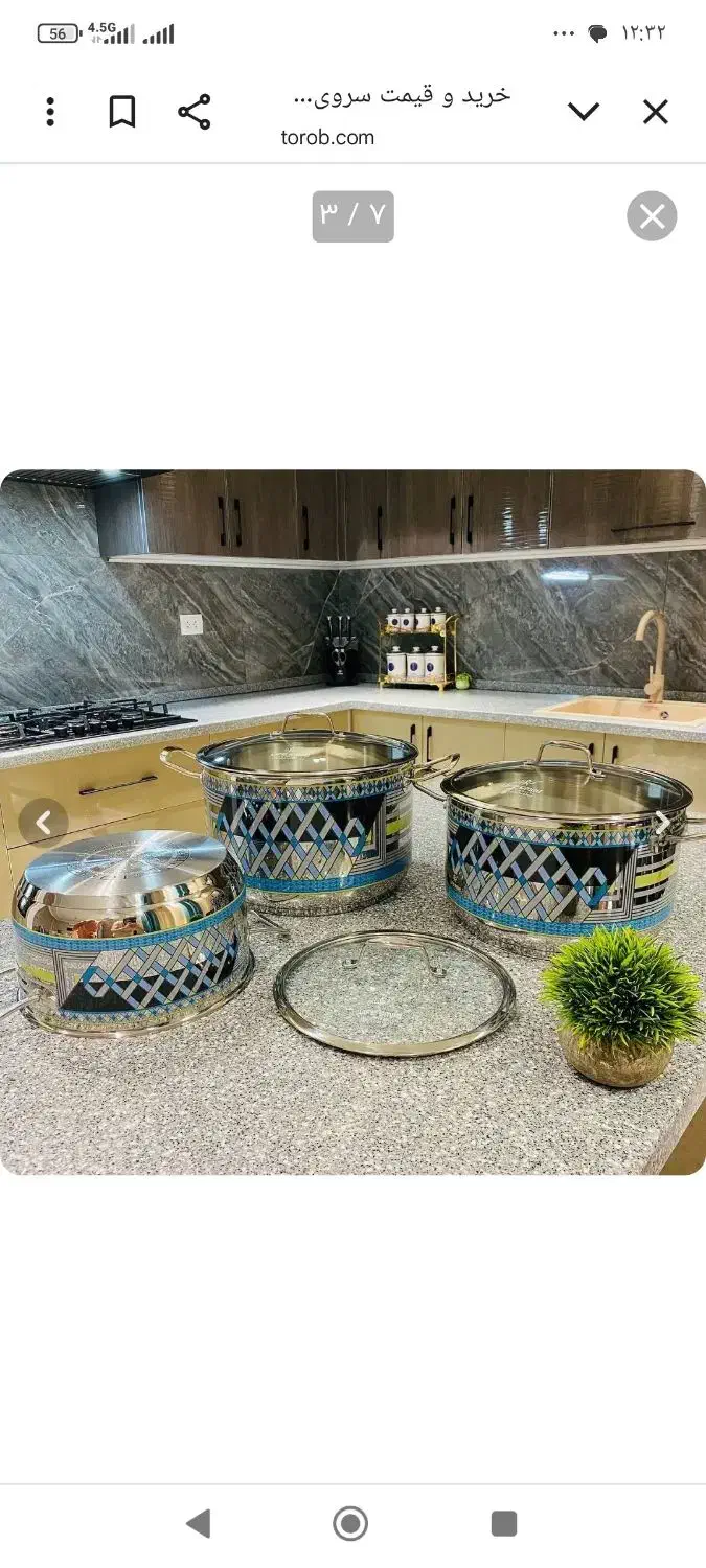 سرویس قابلمه استیل|ظروف پختوپز|نورآباد ممسنی, |دیوار