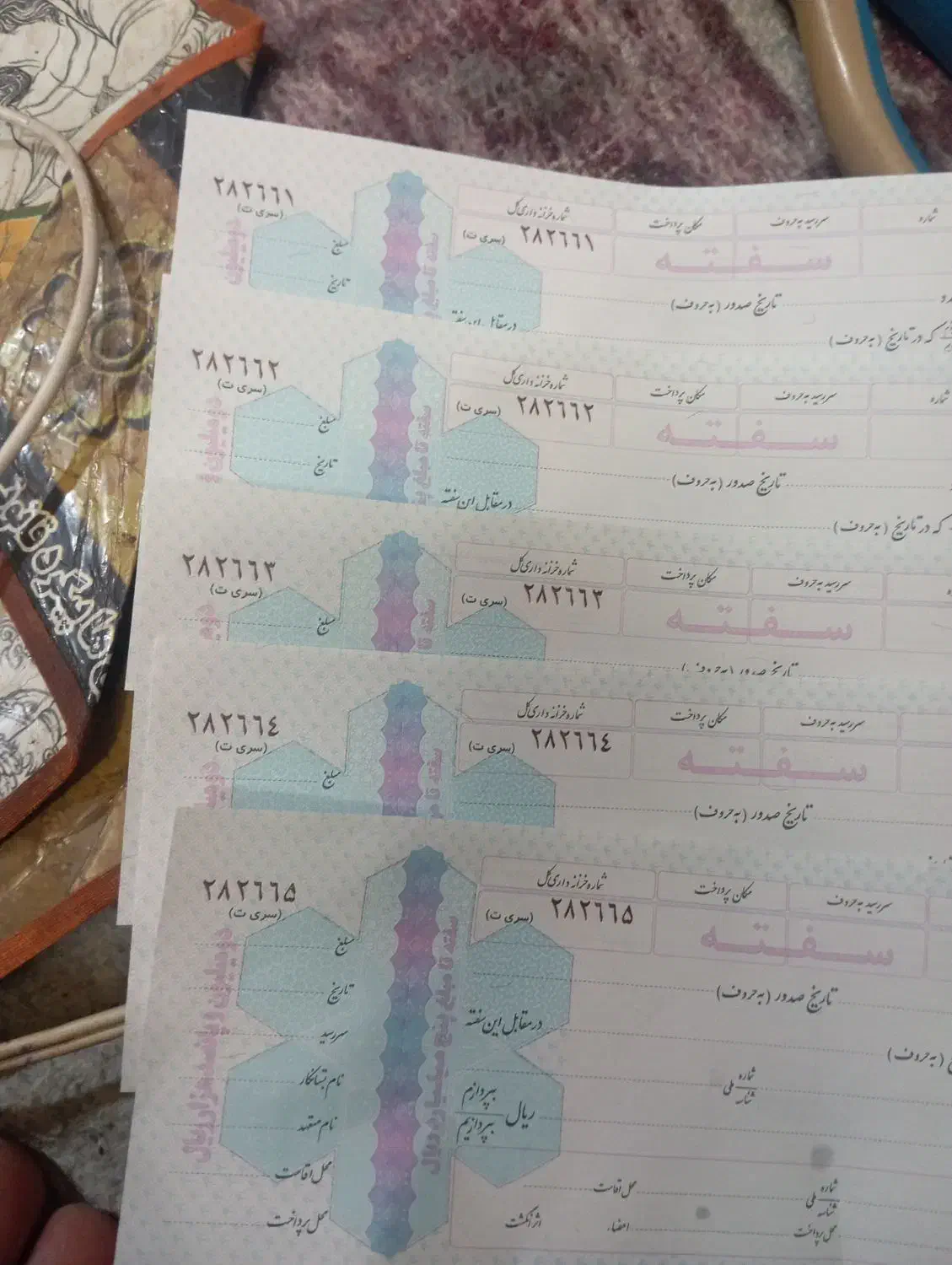 خدمات وام سفته|خدمات مالی، حسابداری، بیمه|مشهد, ایثارگران|دیوار