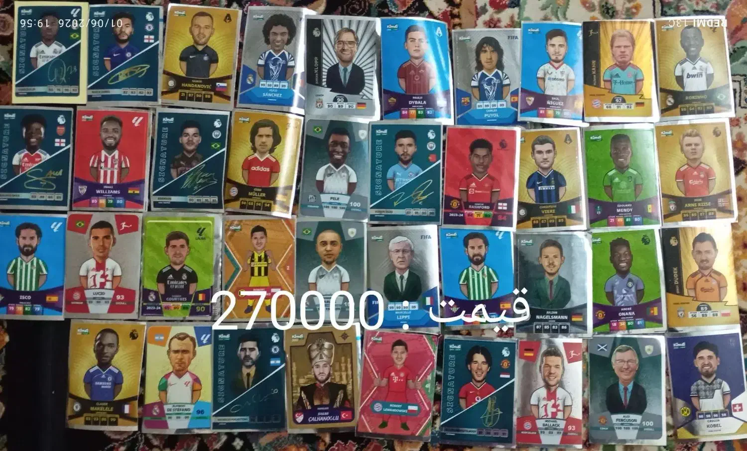 کیمیدی|کلکسیون و سرگرمی|شوط, |دیوار