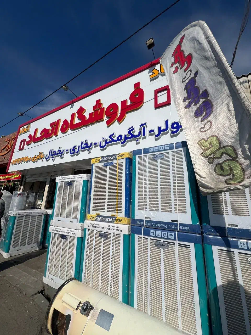 کولر آبی موتور بزرگ ۸۰۰۰|کولر آبی|کرج, شهرک فهمیده|دیوار