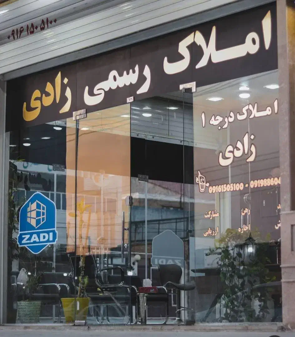 رهن ملک تجاری خیابان کانال|اجارهٔ مغازه و غرفه|امیدیه, |دیوار