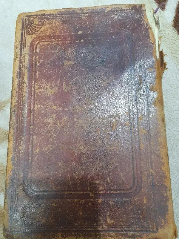 کتاب مفاتیح|کتاب و مجله مذهبی|قوچان, |دیوار