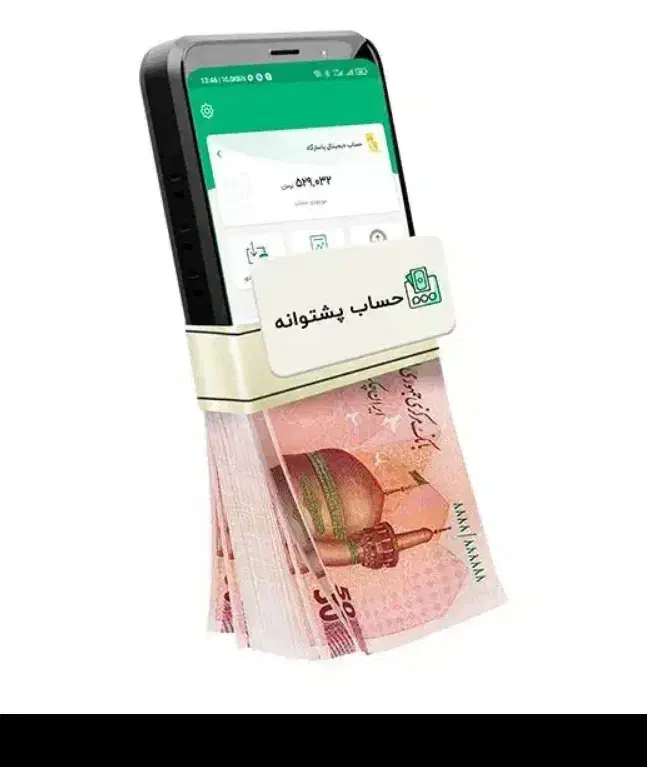 هدیه ۷۵ هزار تومانی با افتتاح حساب پاسارگاد(ویپاد)|کارت هدیه و تخفیف|تربت جام, نظامی|دیوار