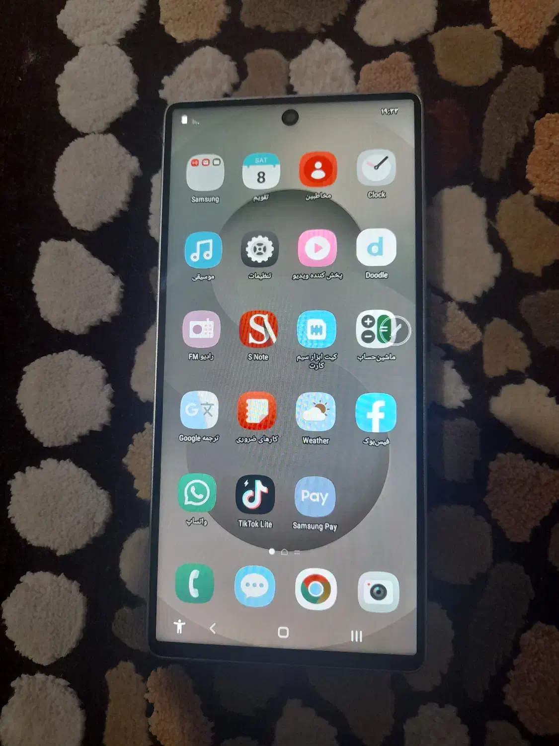 گوشی s25ulters|موبایل|داراب, |دیوار