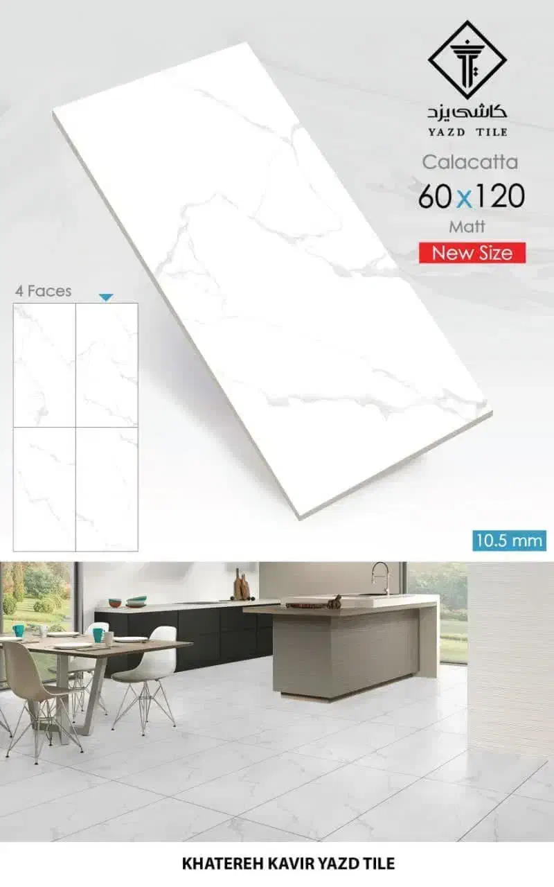 یزدکاشی|عمدهفروشی|حمیدیا, |دیوار