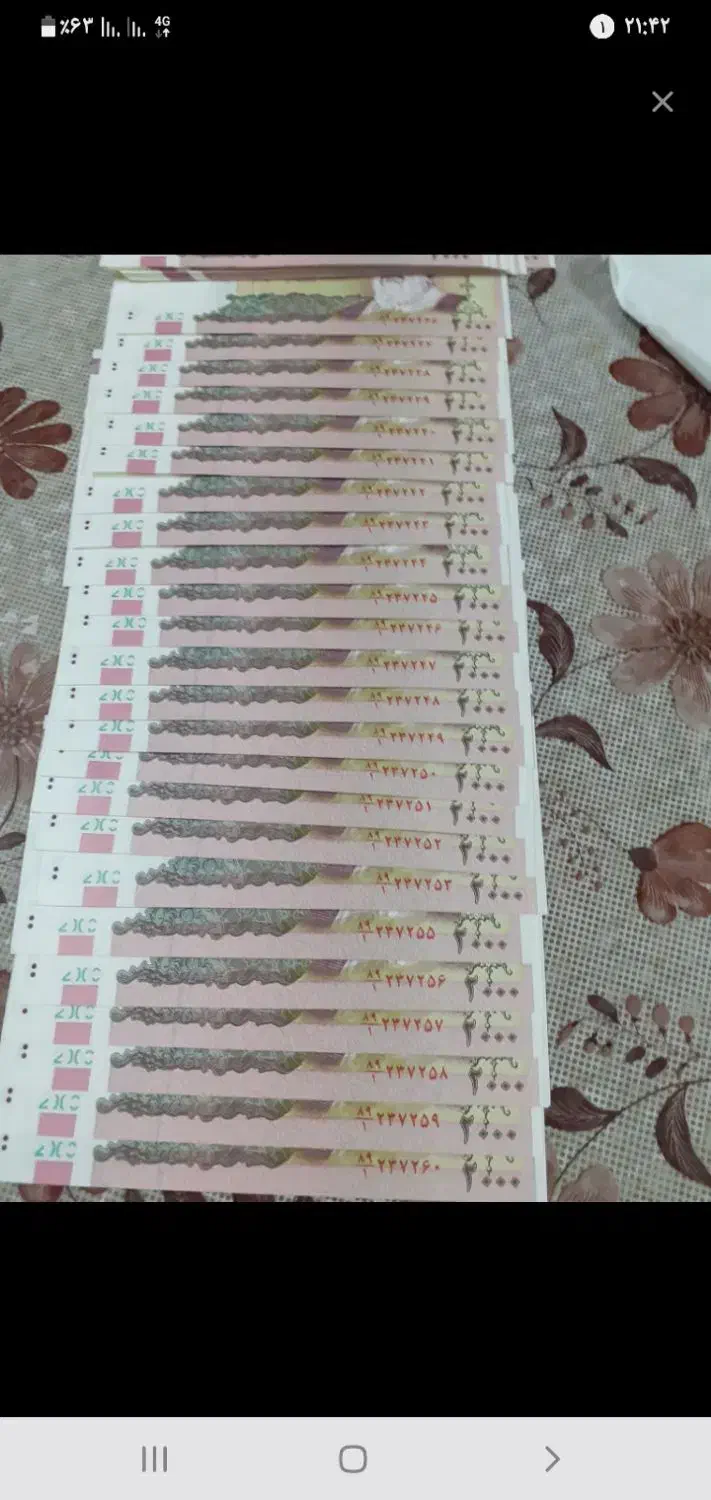 اسکناس نو و کلکسیونی|کلکسیون سکه، تمبر، اسکناس|کاشان, مفتح|دیوار