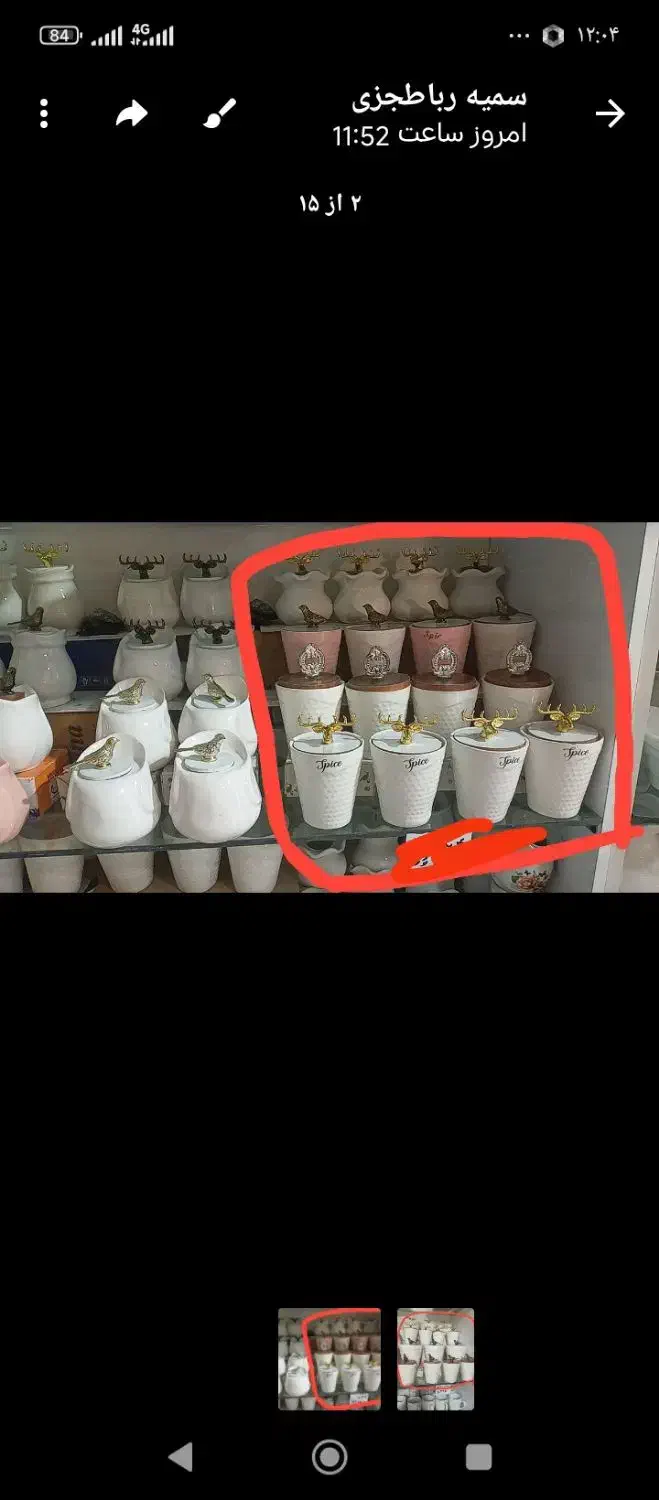 پاسماوری|ظروف نگهدارنده، پلاستیکی، یکبارمصرف|سبزوار, شرق کال شمالی|دیوار