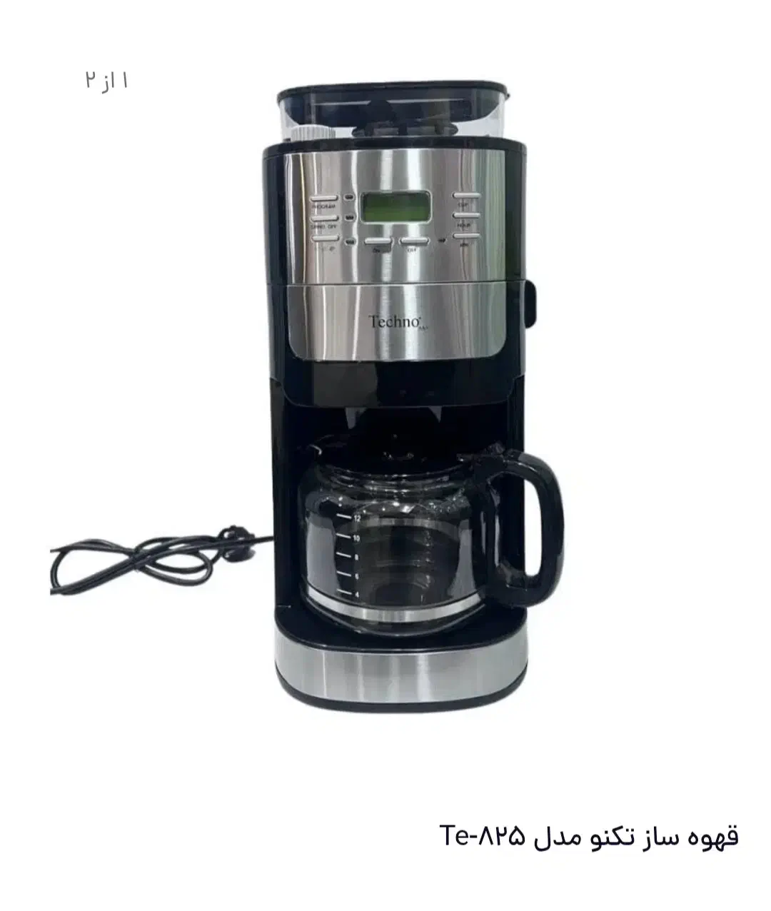 قهوه ساز|سماور، چای‌ساز، قهوه‌ساز|خرم‌آباد, |دیوار