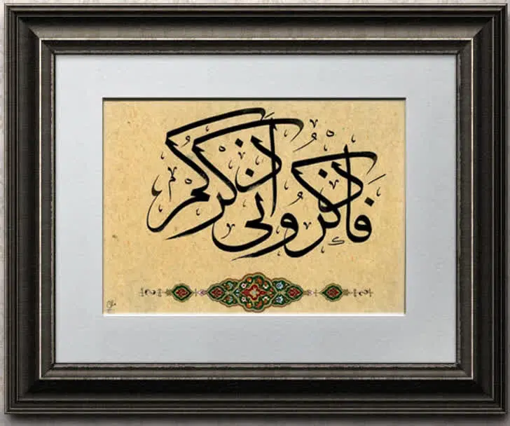 سفارش خوشنویسی و خطاطی با تحویل فوری|تابلو، نقاشی، عکس|تهران, استاد معین|دیوار