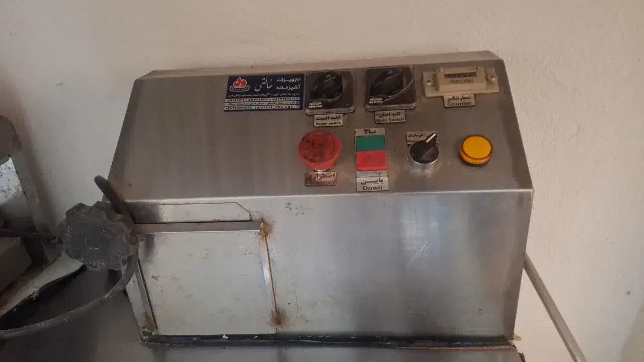 کباب زن اتوماتیک|کافی‌شاپ و رستوران|سبزوار, ابارش|دیوار