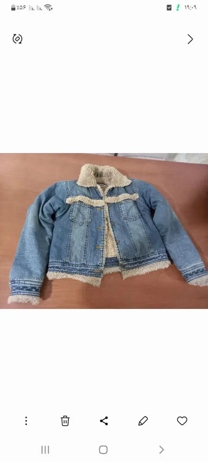 کاپشن و لباس گرم|لباس|مرودشت, تامین اجتماعی|دیوار