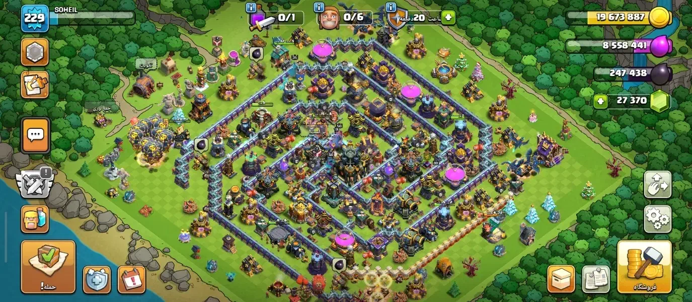 کلش|کنسول، بازی ویدئویی و آنلاین|شیراز, تندگویان|دیوار