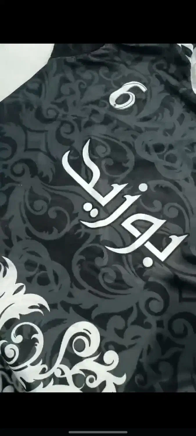 لباس|لباس|شیراز, احمدی جنوبی|دیوار