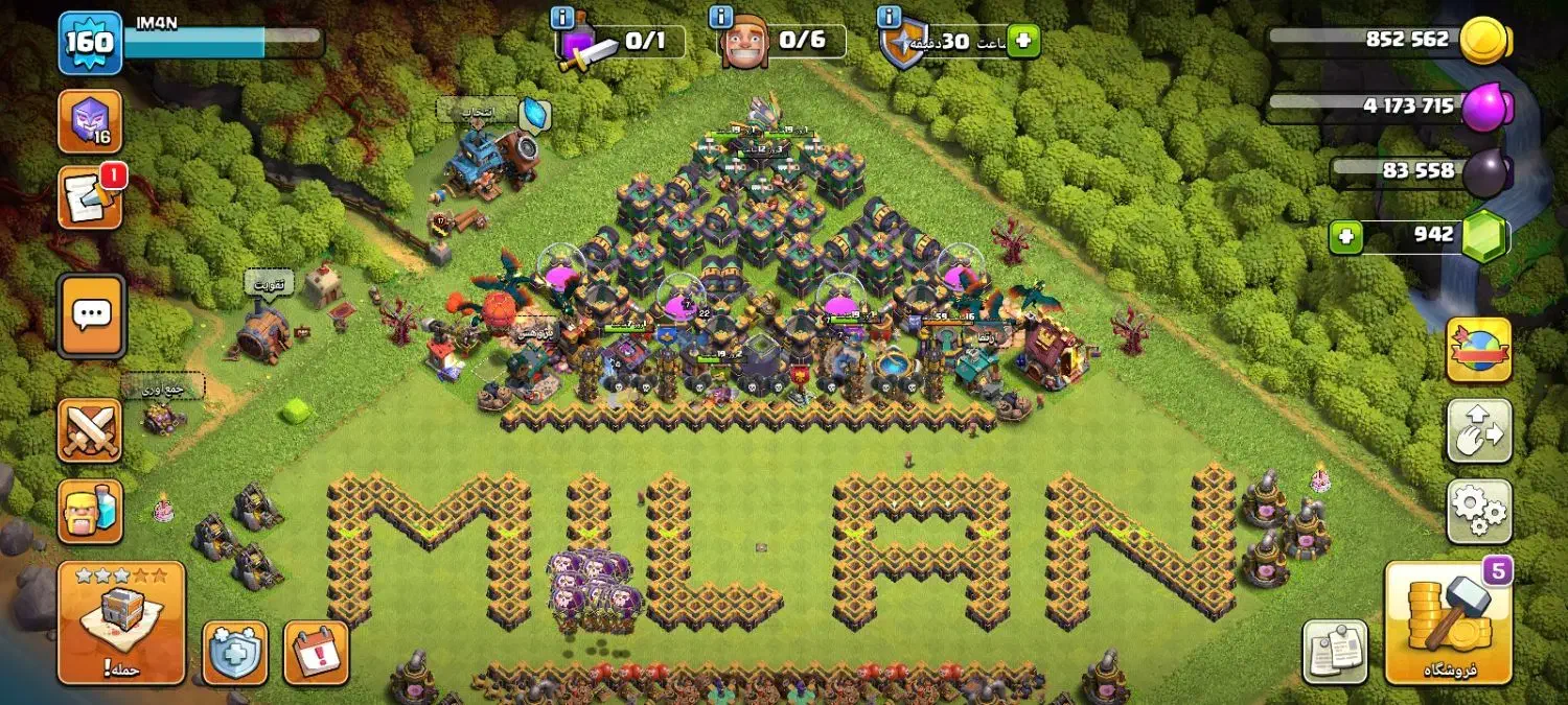 کلش|کنسول، بازی ویدئویی و آنلاین|کرباسک, |دیوار