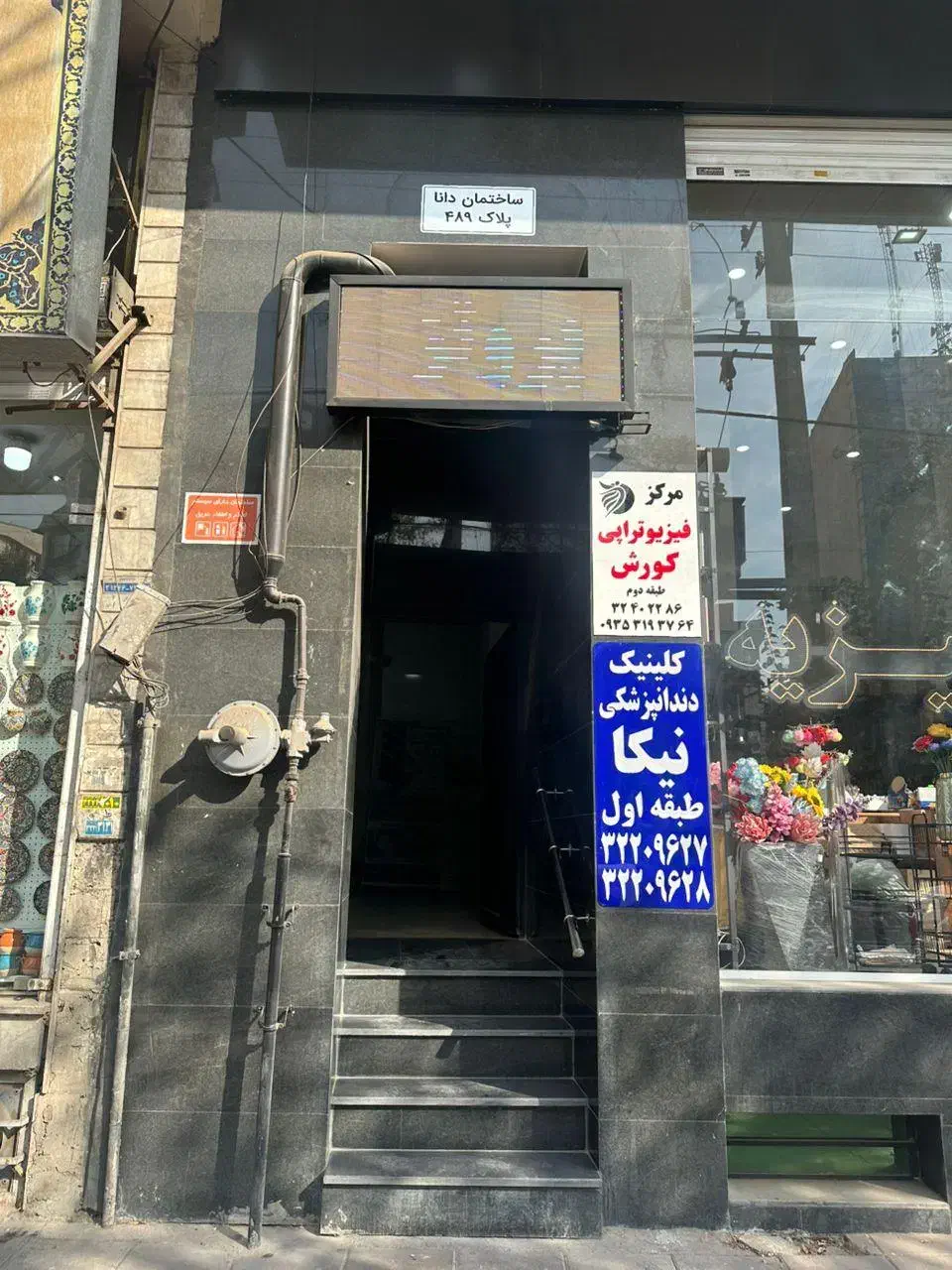 کارمند بسته بند خانم|استخدام صنعتی، فنی، مهندسی|کرج, اصفهانی‌ها|دیوار