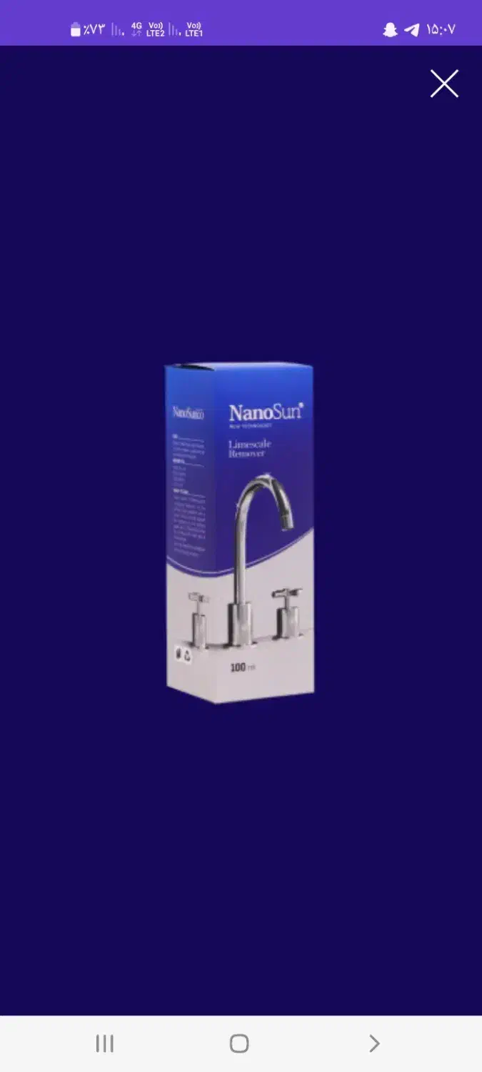 جرم گیرشیرآلات نانو|مواد شوینده و دستمال کاغذی|گالیکش, |دیوار