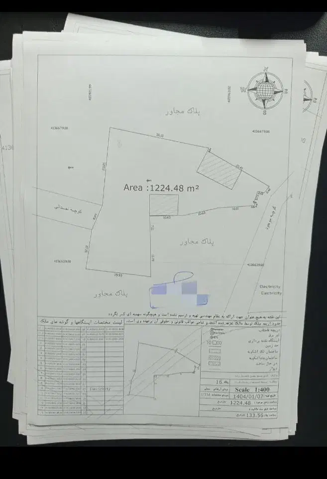کلیه خدمات نقشه برداریUTM تفکیک ،سیماک وسند|خدمات پیشه و مهارت|سیاهکل, |دیوار