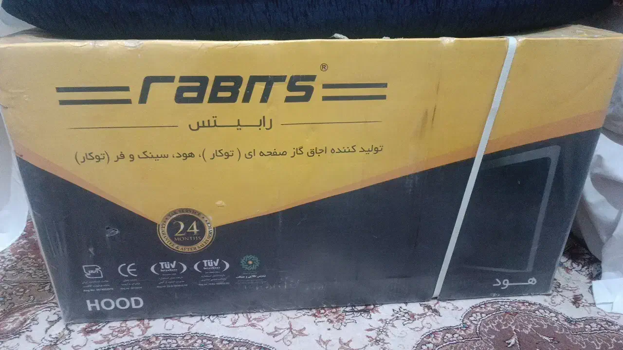 هود کاملا نوو|هود|تربت‌حیدریه, ترمینال|دیوار