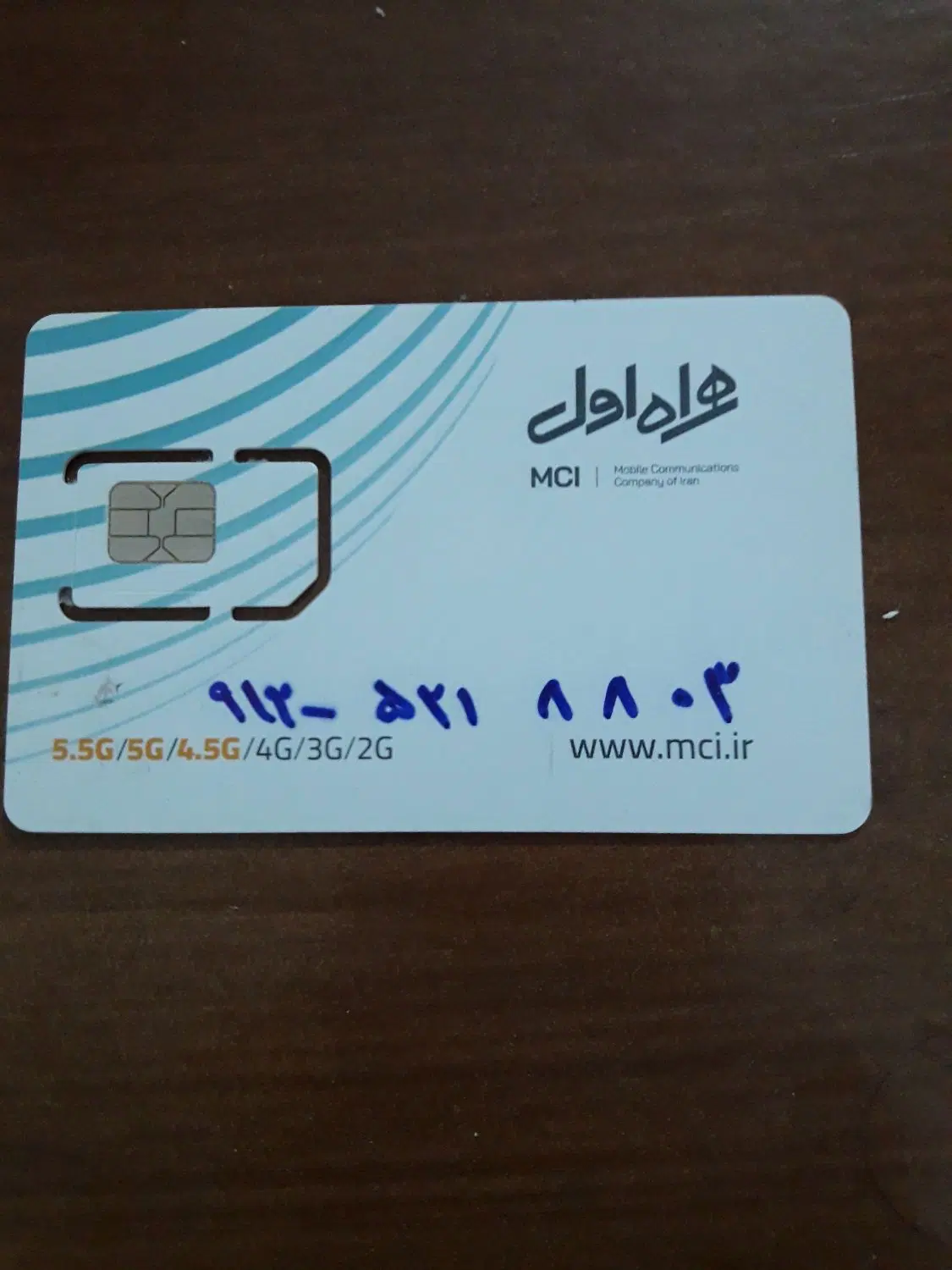 کد۵|سیمکارت|تهران, سلسبیل شمالی|دیوار