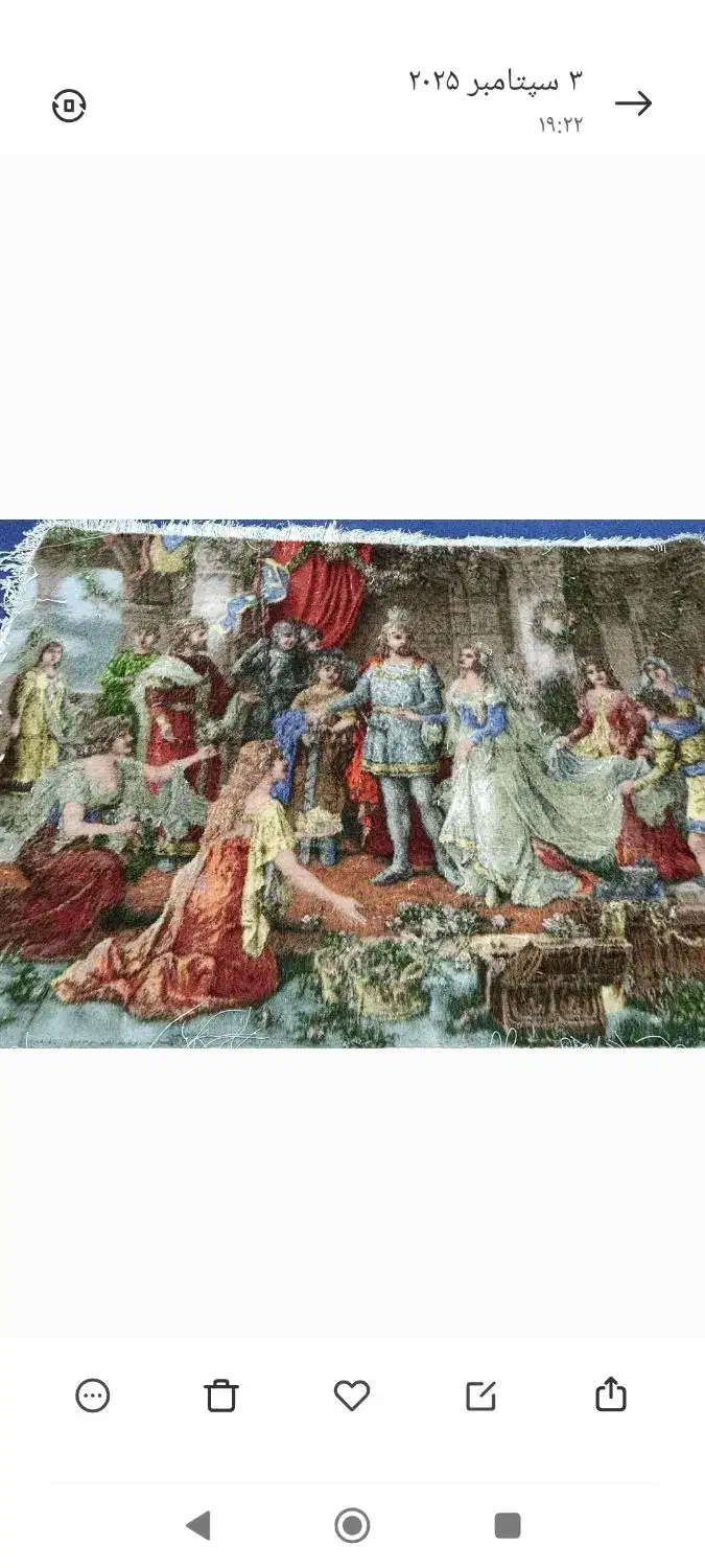 نخ و نقشه تاجگذاری|فرش|ری, فیروزآبادی|دیوار