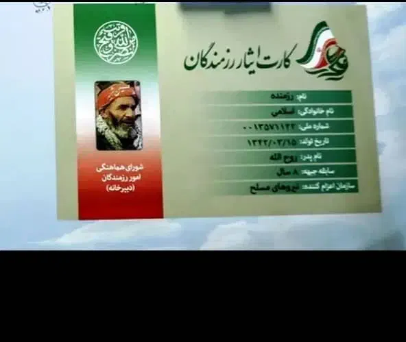 مشاوره ایثارگری|خدمات آموزشی|بندر ماهشهر, |دیوار