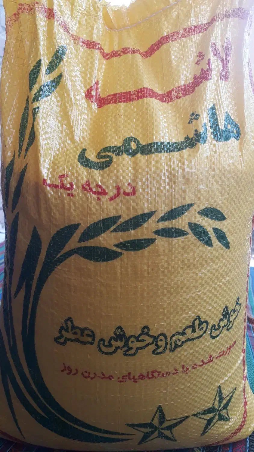 لاشه هاشمی|خوردنی و آشامیدنی|گوراب زرمیخ, |دیوار