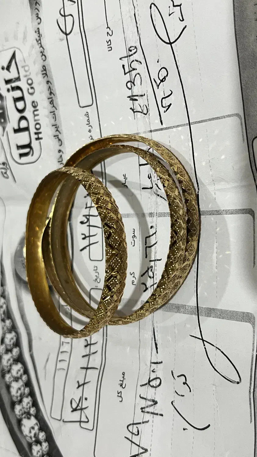 فروش فوری طلا|جواهرات|ایذه, |دیوار