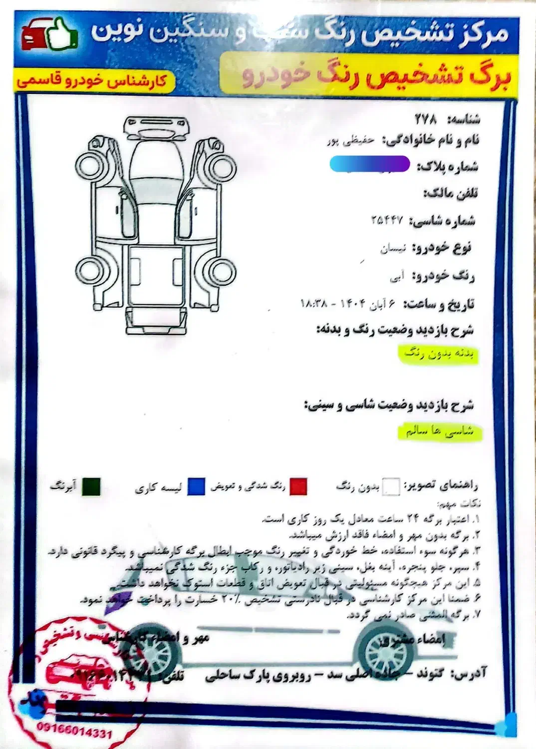 نیسان مدل ۱۳۹۴|خودرو سواری و وانت|شوشتر, |دیوار