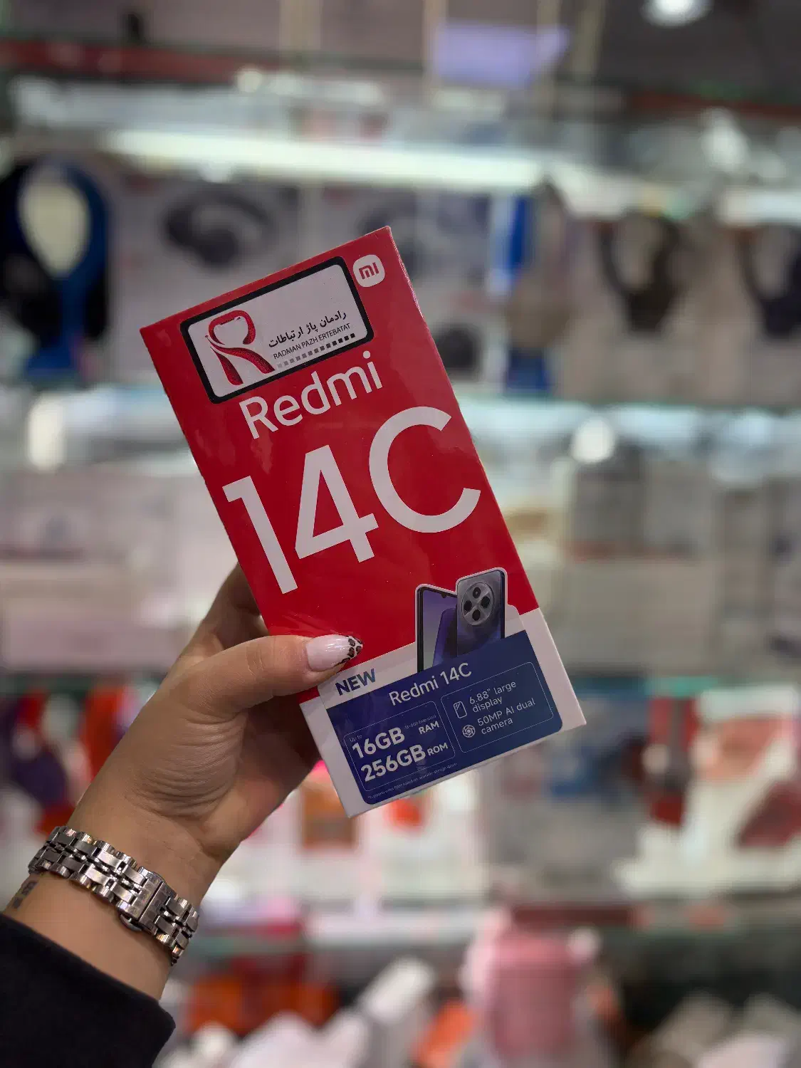 گوشی موبایل شیائومی Redmi 14C حافظه 256 رم 8 آکبند|موبایل|تهران, سلسبیل جنوبی|دیوار